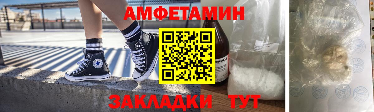 Первитин кристалл  Вход с VPN  Шумерля 