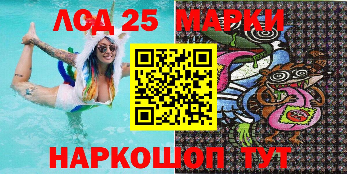 Марки NBOMe 1,8мг  Вход с VPN  Марки NBOMe  Шумерля  Марки NBOMe 1,8мг 