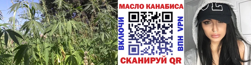 блэк спрут ССЫЛКА  Шумерля  ТГК гашишное масло  купить  цена 