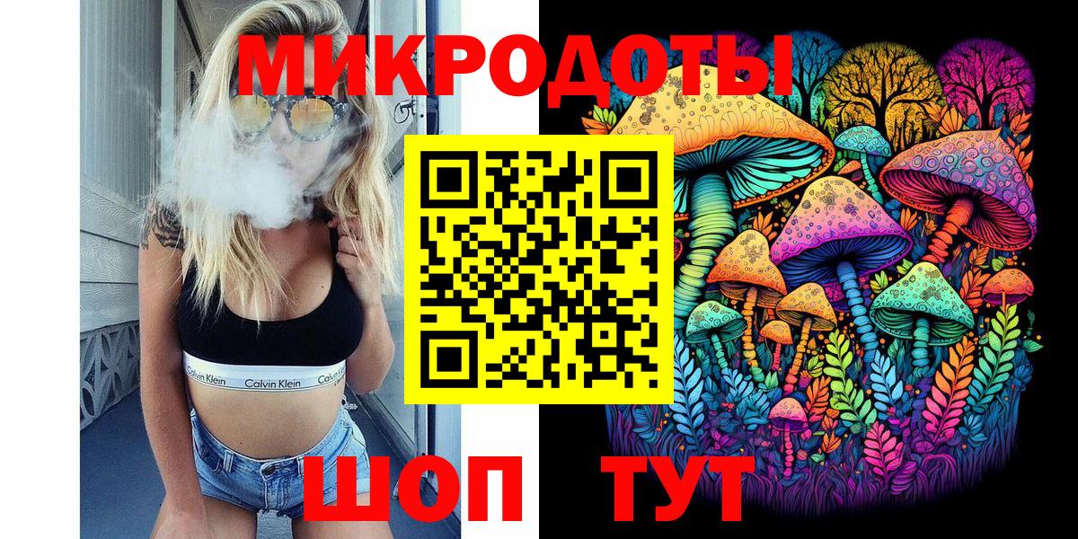 Псилоцибиновые грибы прущие грибы  Псилоцибиновые грибы Psilocybe  Шумерля  Вход с VPN 