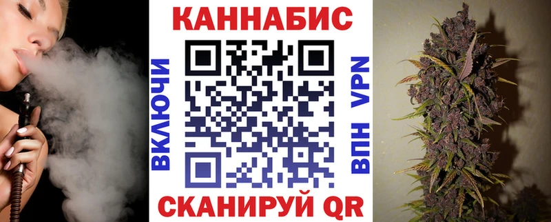 omg маркетплейс  Шумерля  Бошки Шишки индика  купить  